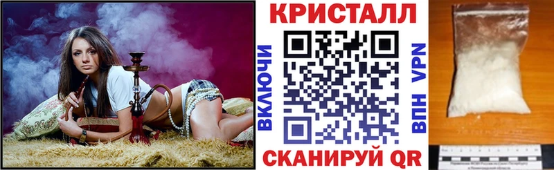 АМФЕТАМИН 97% Калач-на-Дону
