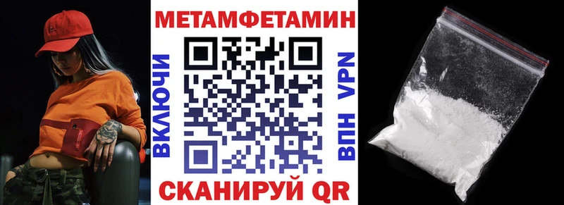 АМФЕТАМИН Premium  Калач-на-Дону 