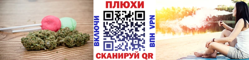Canna-Cookies конопля  Калач-на-Дону 