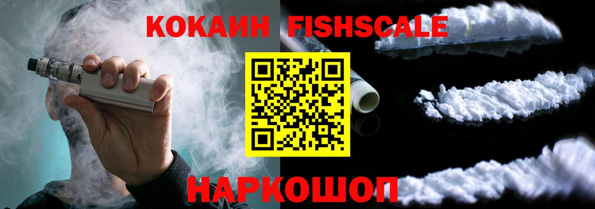 COCAIN Колумбийский  COCAIN Колумбийский  Вход с VPN  Калач-на-Дону 