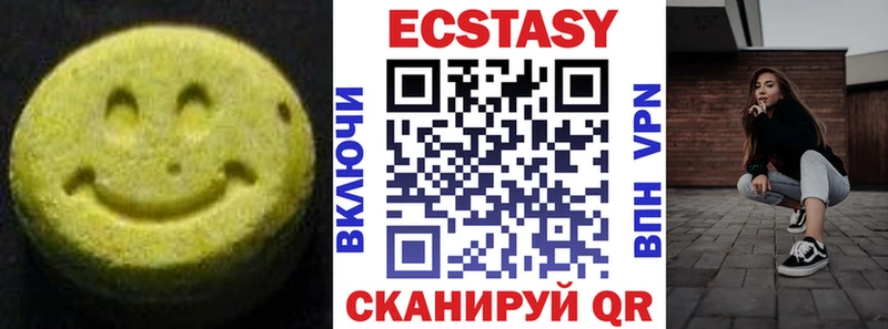 где можно купить   Калач-на-Дону  kraken сайт  ЭКСТАЗИ ешки 