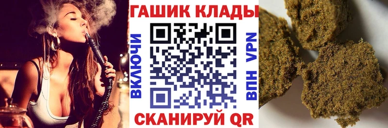 купить  сайты  Калач-на-Дону  MEGA ссылка  ГАШ хэш 