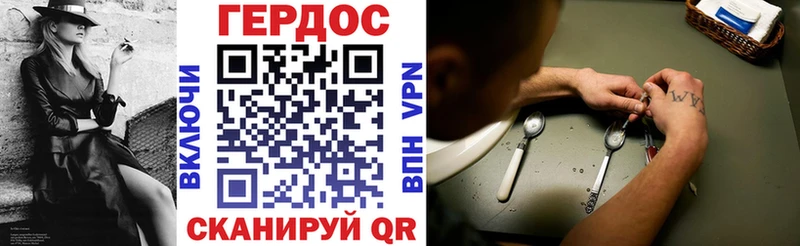 хочу Калач-на-Дону ГЕРОИН афганец