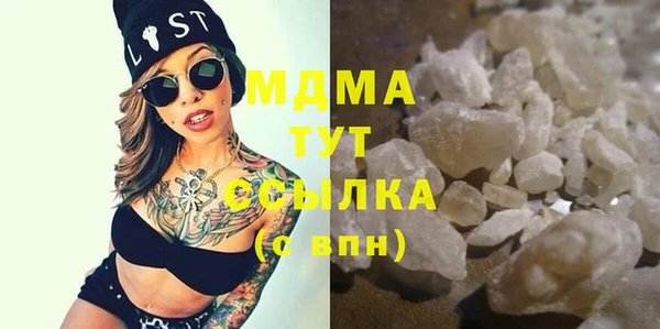 тгк Инта