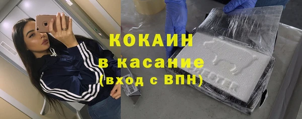 тгк Инта