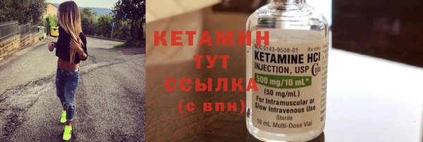 тгк Инта