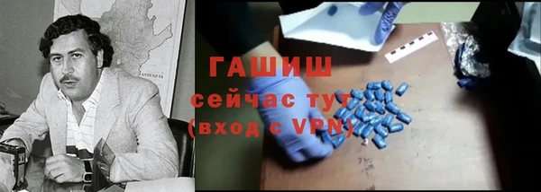 тгк Инта