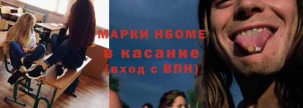 тгк Инта