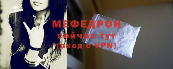 тгк Инта