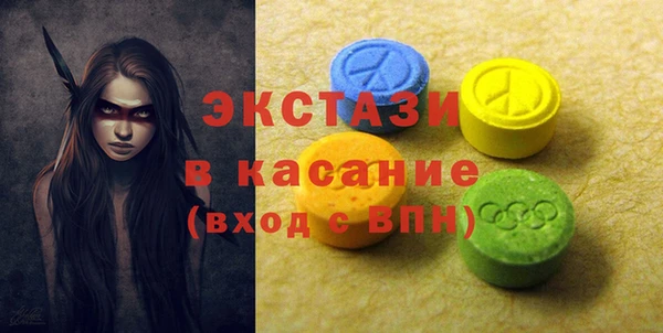 тгк Инта