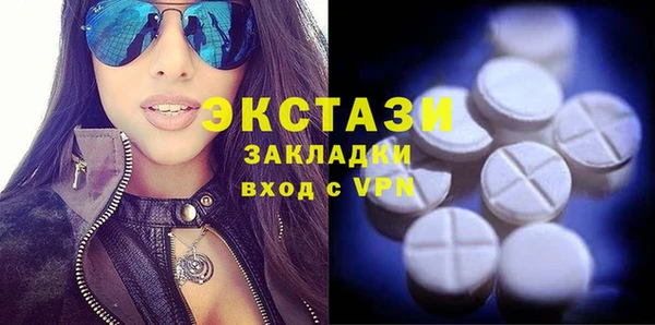 тгк Инта