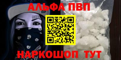 бошки Гусь-Хрустальный