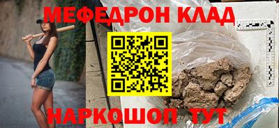 кристаллы Кингисепп