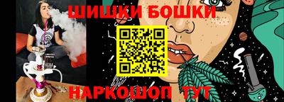 трава Волжск