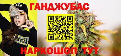 тгк Гусев