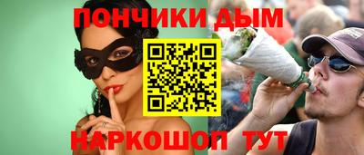 трава Волжск