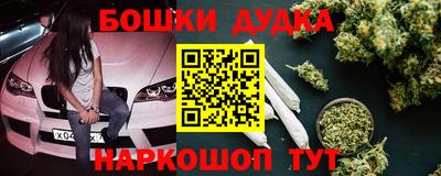 MESCALINE Гусиноозёрск