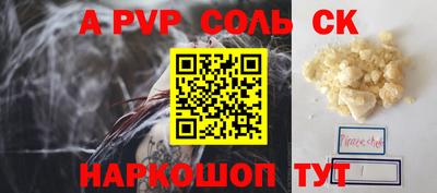 тгк Гусев