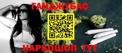 MESCALINE Гусиноозёрск
