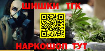 MESCALINE Гусиноозёрск