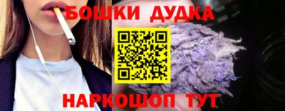 бошки Гусь-Хрустальный