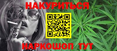 MESCALINE Гусиноозёрск