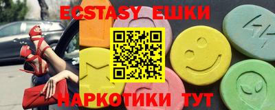 бошки Гусь-Хрустальный