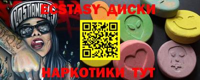 тгк Гусев