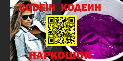 соль ск Волгодонск