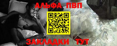 MESCALINE Гусиноозёрск