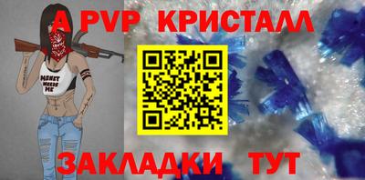 MESCALINE Гусиноозёрск
