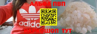 MESCALINE Гусиноозёрск