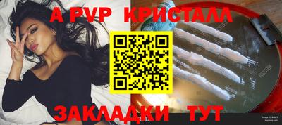 бошки Гусь-Хрустальный