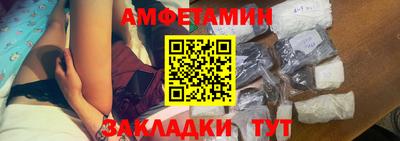 MESCALINE Гусиноозёрск