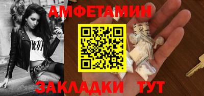 MESCALINE Гусиноозёрск