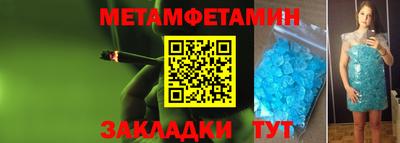MESCALINE Гусиноозёрск