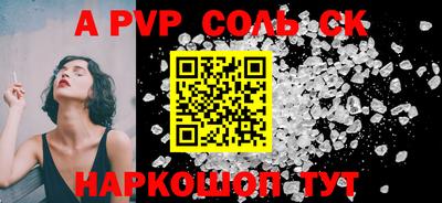 трава Волжск