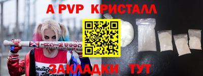 соль ск Волгодонск