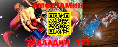 меф VHQ Волжский