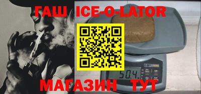 MESCALINE Гусиноозёрск