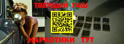 трава Волжск