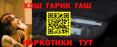 MESCALINE Гусиноозёрск
