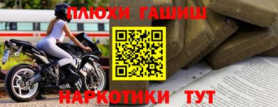 тгк Гусев