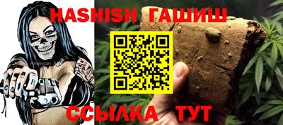MESCALINE Гусиноозёрск
