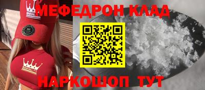 амфетамин Кинель