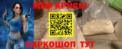мескалин Кимры