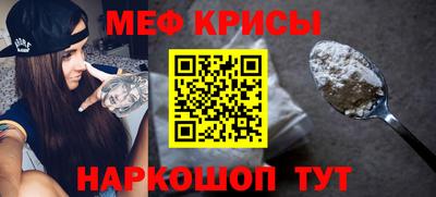 бошки Гусь-Хрустальный