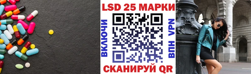 ЛСД экстази ecstasy  Калач-на-Дону 