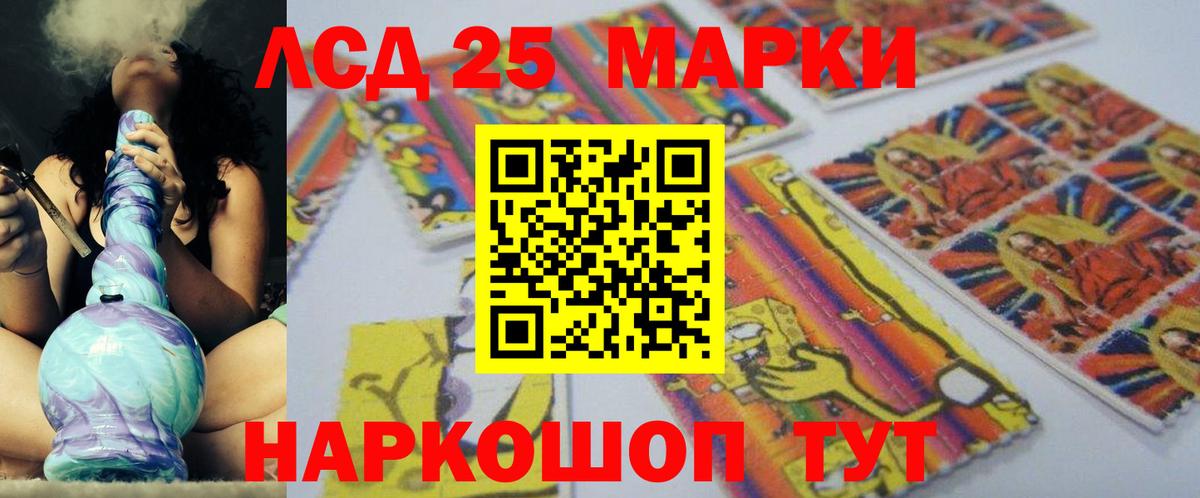 Калач-на-Дону  Лсд 25 экстази кислота  Вход с VPN  Лсд 25 экстази кислота 