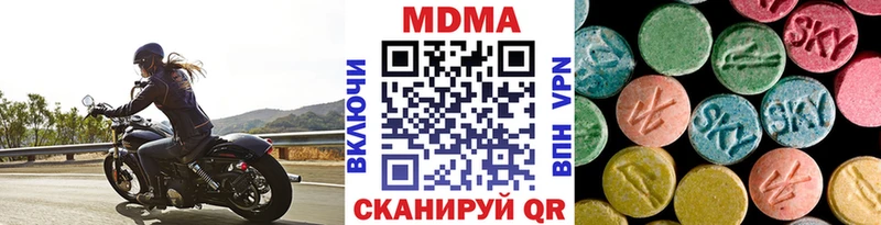 МДМА VHQ Калач-на-Дону